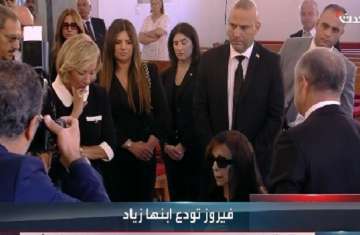 فيروز تودع ابنها زياد الرحباني