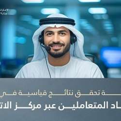 المالية الإماراتية