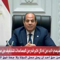 كلمة الرئيس السيسي