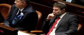 بتسلإيل سموتريتش و إيتمار بن غفير