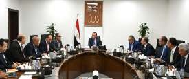 اجتماع الحكومة