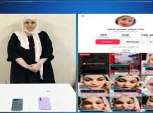 المتهمة