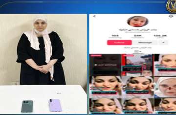 المتهمة
