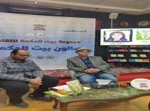 Celebration by Arab Writers of the Release of My Father