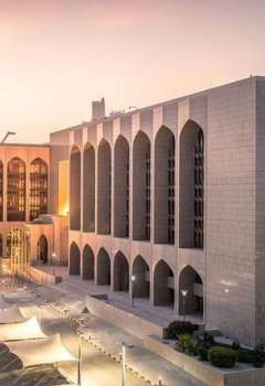 Central Bank of the UAE