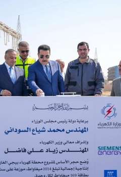 Iraq's PM launch