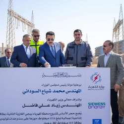 Iraq's PM launch