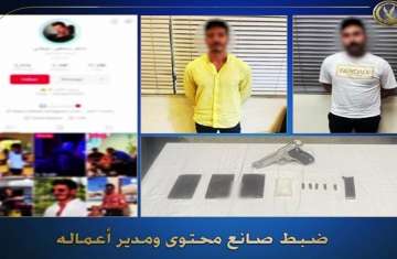 القبض على التيك توكر الشهير 