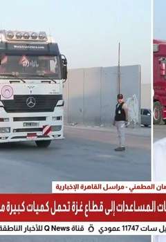 غزة