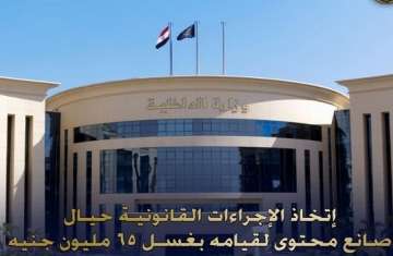 الداخلية المصرية