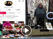 القبض على نعمة أم إبراهيم