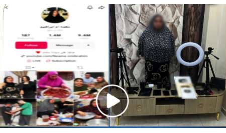 عاجل| القبض على صانعة المحتوى 