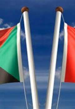 الإمارات والسودان