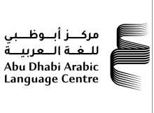 Abu Dhabi Arabic Language Centre 