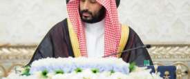 الأمير محمد بن سلمان