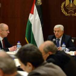 الرئاسة الفلسطينية