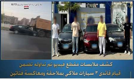 عاجل| شاهد القبض على قائدي 3 سيارات تسببوا في حادث لفتاتين بمصر