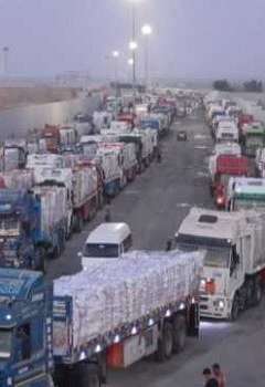 المساعدات المصرية