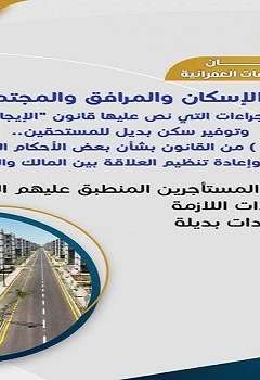 قانون 