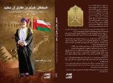 كتاب 