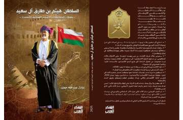 كتاب 