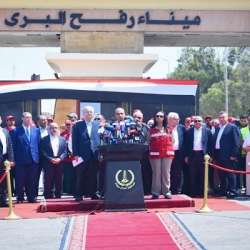 معبر رفح