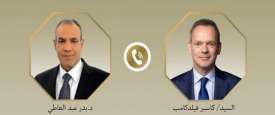 وزير الخارجية والهجرة وشئون المصريين بالخارج ونظيره الهولندي