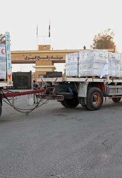 معبر رفح