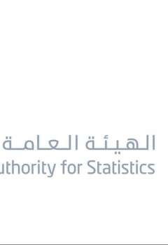 General Authority for Statistics of Saudi Arabia 