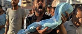 غزة