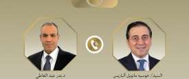 وزيرا خارجية إسبانيا ومصر