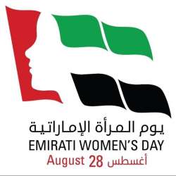 Emirati Women’s Day