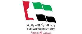 يوم المرأة الإماراتية