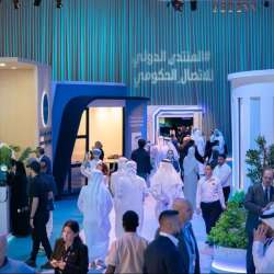 International Government Communication Forum
