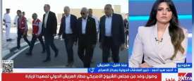 الوفد الأمريكي يصل إلى مطار العريش