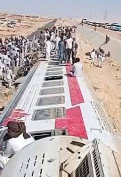 قطار مطروح