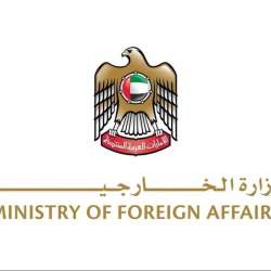Ministry of Foreign Affairs