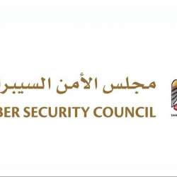 UAE Cybersecurity Council 
