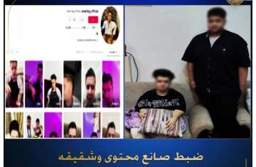 عمر فرج وشقيقه