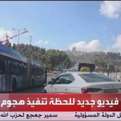 هجوم راموت بالقدس