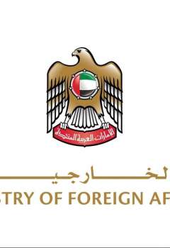Ministry of Foreign Affairs