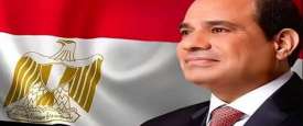 الرئيس عبد الفتاح السيسي