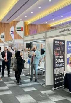 معرض الخليج للتعليم والتدريب