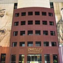 مؤسسة إرث زايد الإنسانية