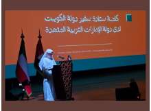 Kuwaiti Cultural Days in the UAE