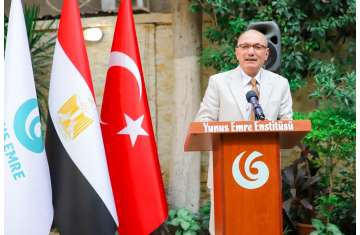 حفل المركز الثقافي التركي