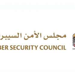 UAE Cyber Security Council