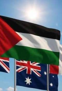 الاعتراف بدولة فلسطين