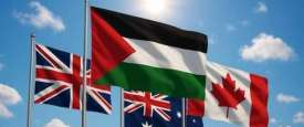 الاعتراف بدولة فلسطين