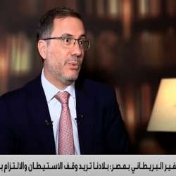 السفير البريطاني بالقاهرة مارك برايستون ريتشاردسون